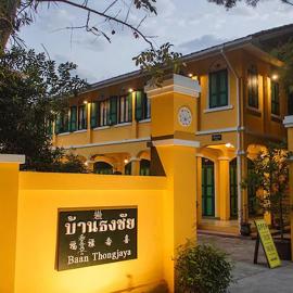 Bhirom at Baan Thongjaya, hotel a Ban Fon