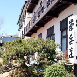 Sugakuso, hotel in Yamanakako