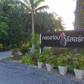 Khlong Thom Resort, hotel din Khlong Thom