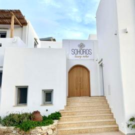 SOHOROS suites, hótel í Skhoinoussa