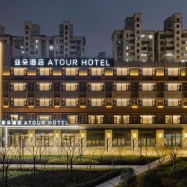 Atour Hotel Shanghai New International Expo Center South Yanggao Road, hotel en Shanghái