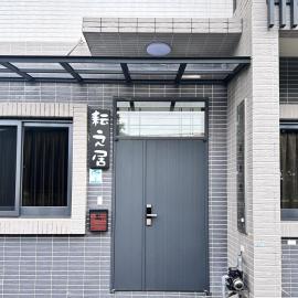 Yun B&B, hotel u gradu Dongshan