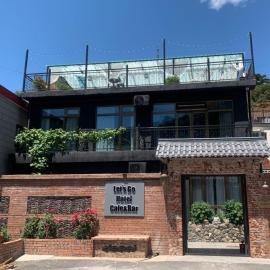 Beijing MutianyuGreat Wall Let'sgo Hotel&Bar, hotell i Huairou