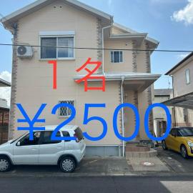 GuestHouse AIZU, hotel em Tanabe