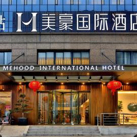 Mehood Theater International Hotel, Danyang, hotel Tanjangban