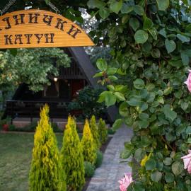 Čajnički katun-čardak, Hotel in Grabovac