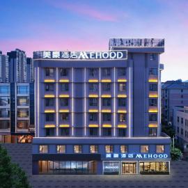 Mehood Theater Hotel, Zhaoqing Qixingyan Scenic Area, готель у місті Чжаоцин