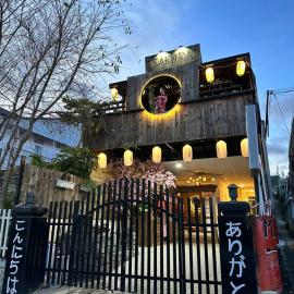 SAKURA House ĐÀ LẠT, hotell sihtkohas Đà Lạt