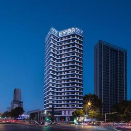Atour Hotel Changhong Avenue, hotel u gradu 'Jiujiang'