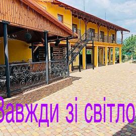 Міні готель Вілла Вікторія, hotel Beregszászon