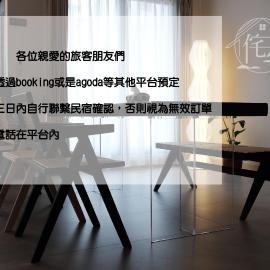 侘寂宅居