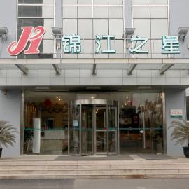 Viesnīca Jinjiang Inn Taicang Shanghai Road pilsētā Taicang