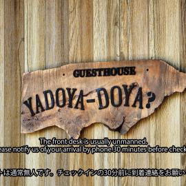 Miyada में, होटल Guesthouse YadoyaDOYA