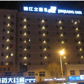 Jinjiang Inn Shenyang Army General Hospital