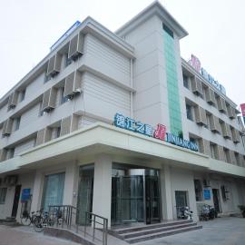 Jinjiang Inn Dezhou Railway Station, hotel Töcsouban