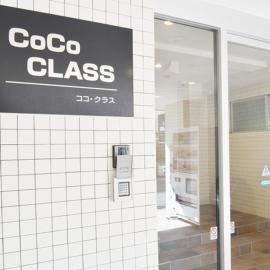 CoCo Class, hotel in Kagoshima