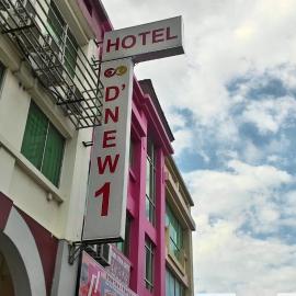 Hotel D'New 1 KK Sabah
