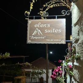 Pramanta में, होटल Elen's Suites Pramanta