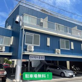 OKAERI築地町, ξενοδοχείο σε Takamatsu