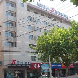 Lianyungang में, होटल Jinjiang Inn Lianyungang South Nanji Road