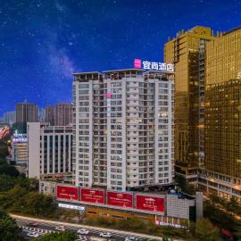 Echarm Hotel Nanning the MixC Exhibition Center Metro Station, khách sạn ở Nam Ninh