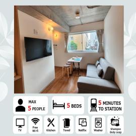 PRISM Inn Komagata Asakusa