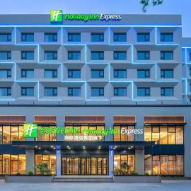Holiday Inn Express Qingdao Shibei by IHG, Hotel in Qingdao