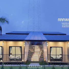 Arawan Resort เอราวัณ รีสอร์ท, hotel Ngao városában
