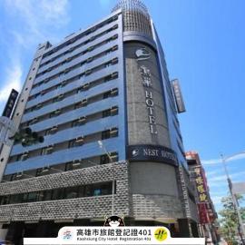 Nest Hotel