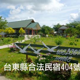 Hou Niao Fei Xing B&B, hotel em T'ai-pin-ts'un