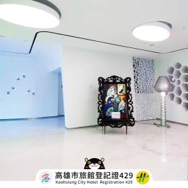 Royal Hotel Group- Central Park Branch, Hotel in Kaohsiung