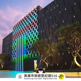 Royal Group Motel Feng Shan Branch, hotel in Kaohsiung