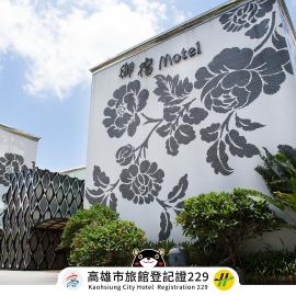 Royal Group Motel Ming Zu Branch