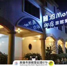 Ritz Motel