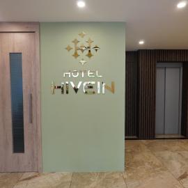 Hotel Hive Inn - Kozhikode, Hotel in Kozhikode