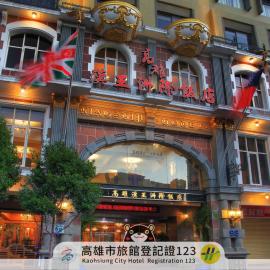 Kingship Hotel Kaohsiung Inter Continental, hotel sa Kaohsiung