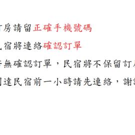 Hua Qiao De Jia