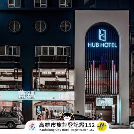 Hub Hotel Kaohsiung Yisin Branch, hotel a Kaohsiung
