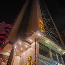 Emaar Elite Makkah Hotel, hotel in Mecca
