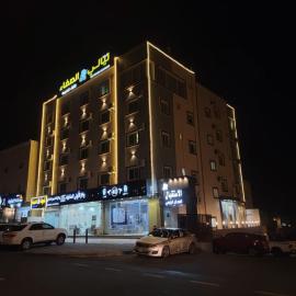شركة ليالي الصفاء للشقق المخدومه, hotel v destinácii Mahlal