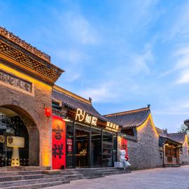 如院温泉民宿, hotel Hszincsouban