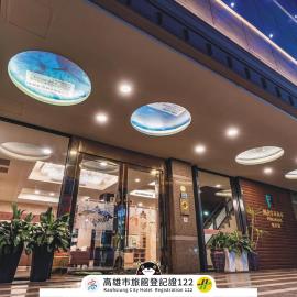 Fish Hotel - Yancheng