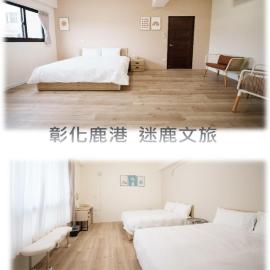 Mi Lu Inn, hotel di Lukang