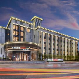 Viesnīca IntercityHotel Jingdezhen Taoxichuan Dzindedžeņā