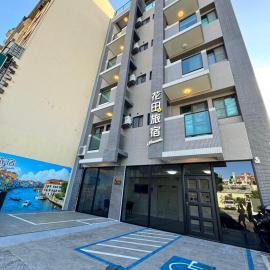 Huatian B&B, viešbutis mieste Tainanas