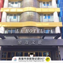 La Hotel-Baseball Theme Hall, hotel em Kaohsiung
