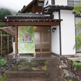 お宿葉の光、郡上市のホテル