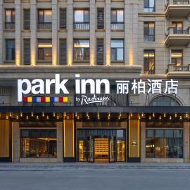 Park Inn by Radisson, Qingdao Chengyang District Government Wanxianghui
