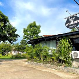 โรงแรมสบายดีรีสอร์ท、Tha Boのホテル