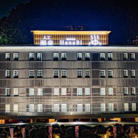 HOTEL HanaBi 長良の湯 -大人専用-